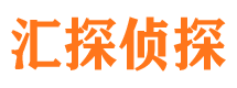 鹤岗市私人侦探